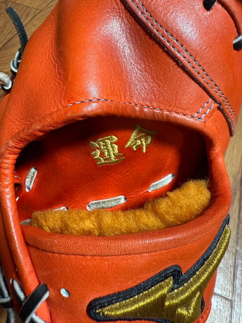 週末限定値下げ　ミズノプロ　オーダー　硬式ファーストミット