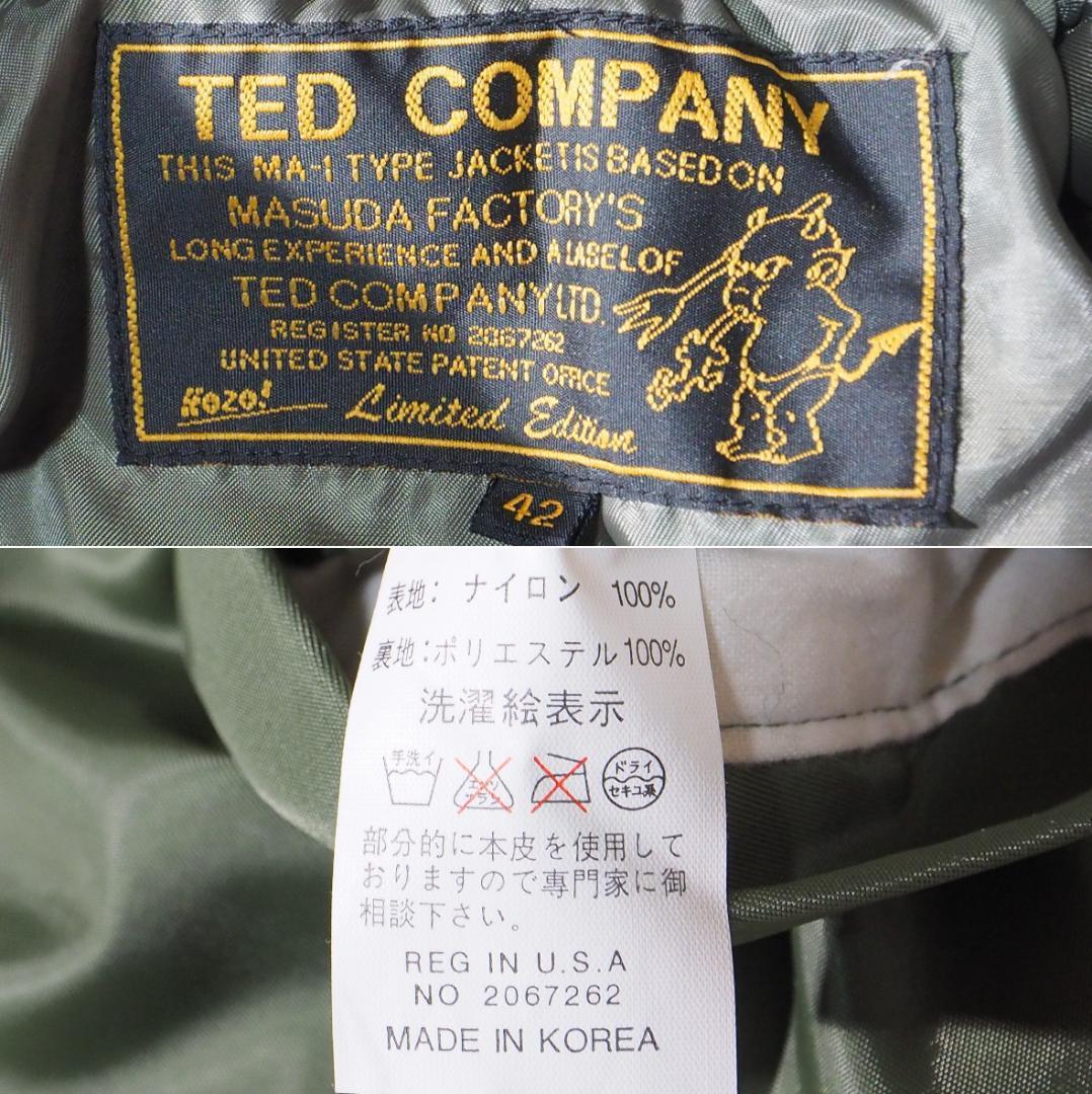 美品 テッドカンパニー MA-1 フライトジャケット メンズ42 XL相当