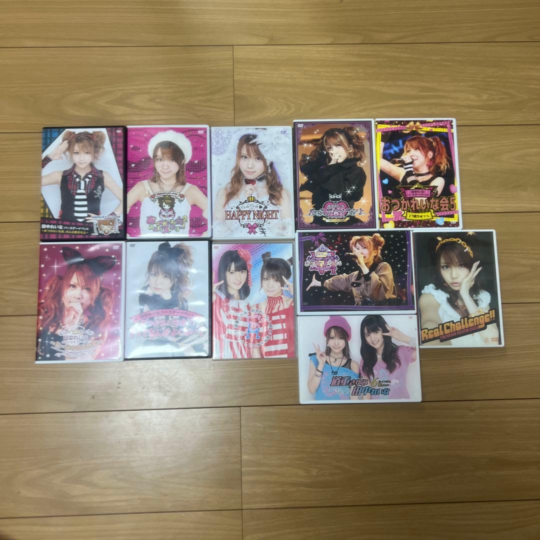 おつかれいな　田中れいなDVD