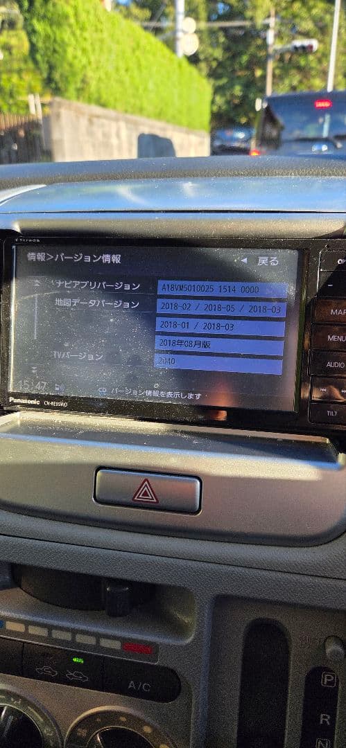 Panasonic CN-RE05WD　メモリーナビ　2DIN