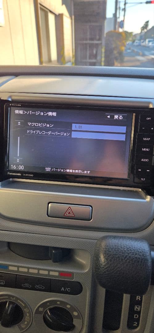 Panasonic CN-RE05WD　メモリーナビ　2DIN