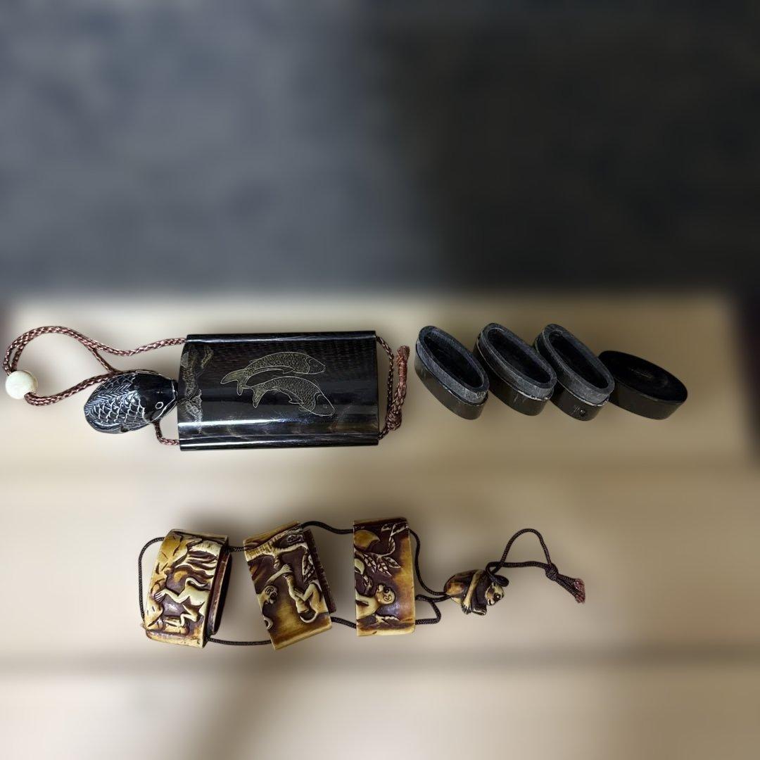 印籠7点　ばら売り可能