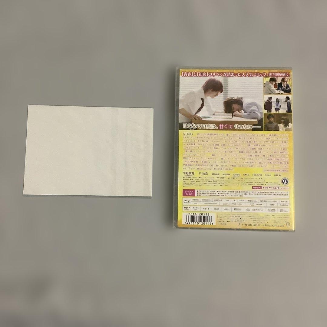 平野紫耀　映画　honey　ういらぶ　かぐや様　豪華版　ドラマ　花のち晴れ　BD