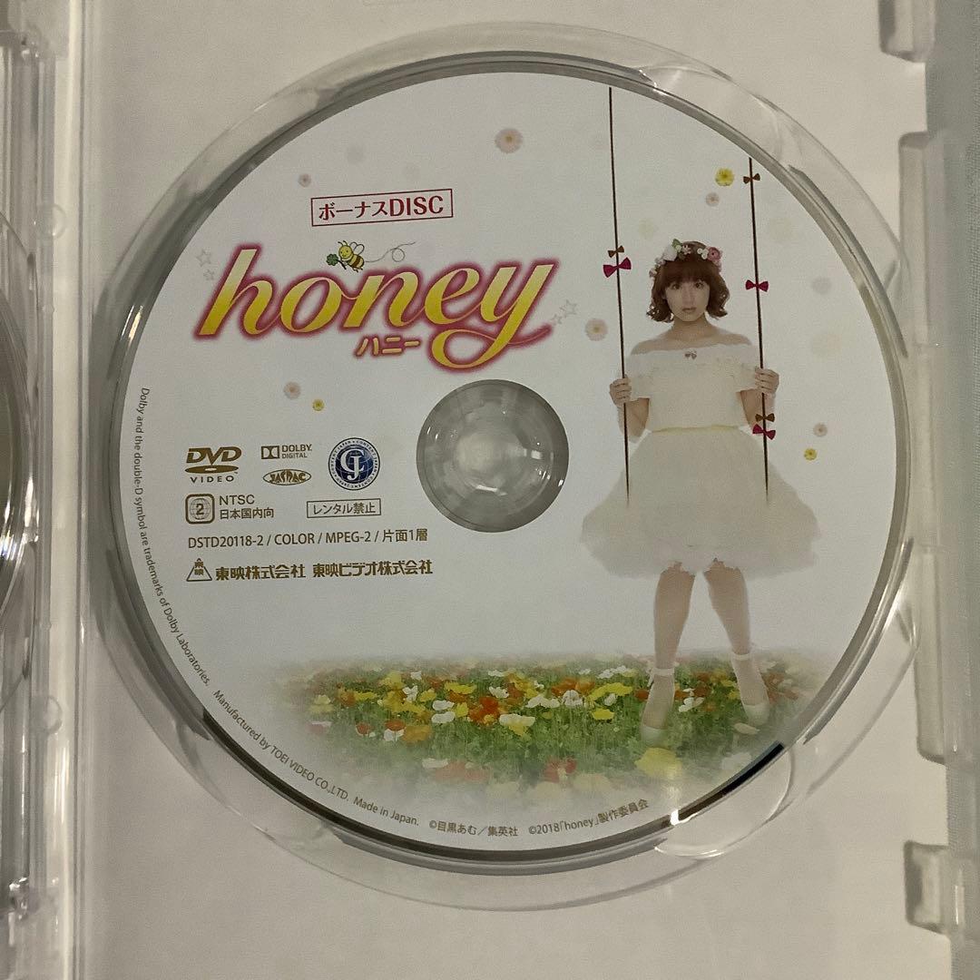 平野紫耀　映画　honey　ういらぶ　かぐや様　豪華版　ドラマ　花のち晴れ　BD