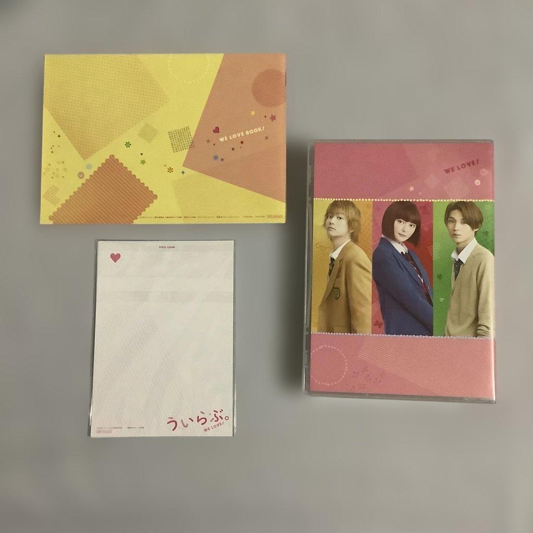 平野紫耀　映画　honey　ういらぶ　かぐや様　豪華版　ドラマ　花のち晴れ　BD