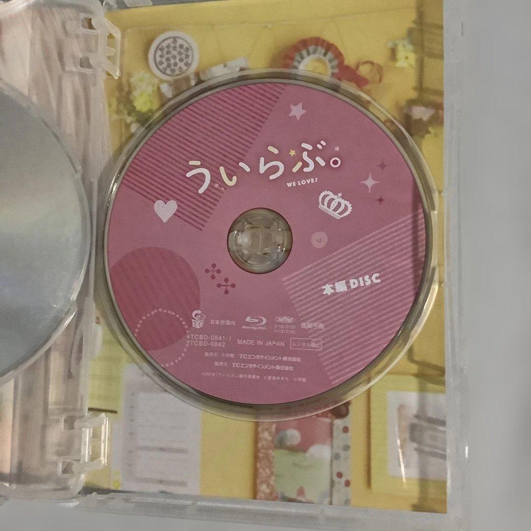 平野紫耀　映画　honey　ういらぶ　かぐや様　豪華版　ドラマ　花のち晴れ　BD