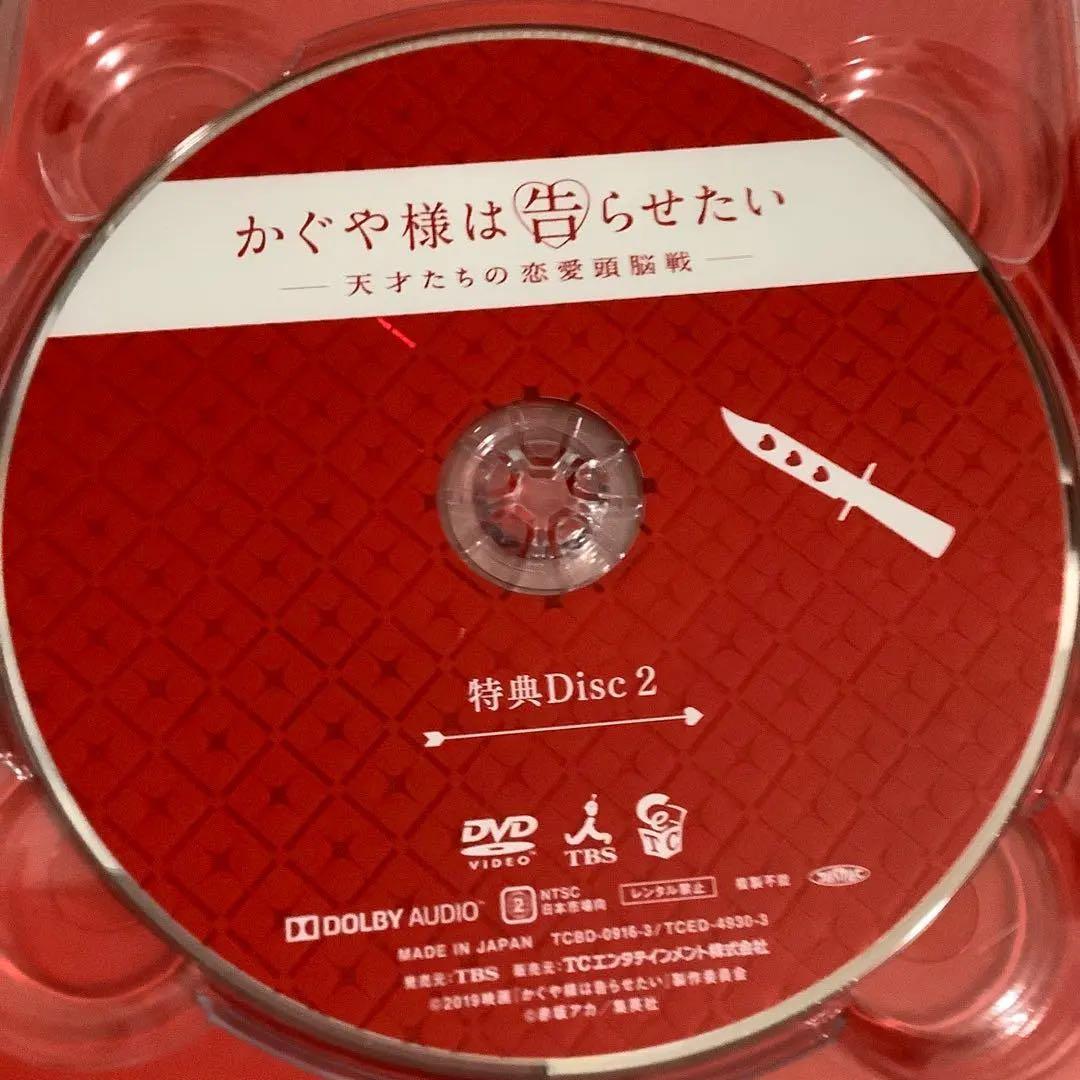 平野紫耀　映画　honey　ういらぶ　かぐや様　豪華版　ドラマ　花のち晴れ　BD
