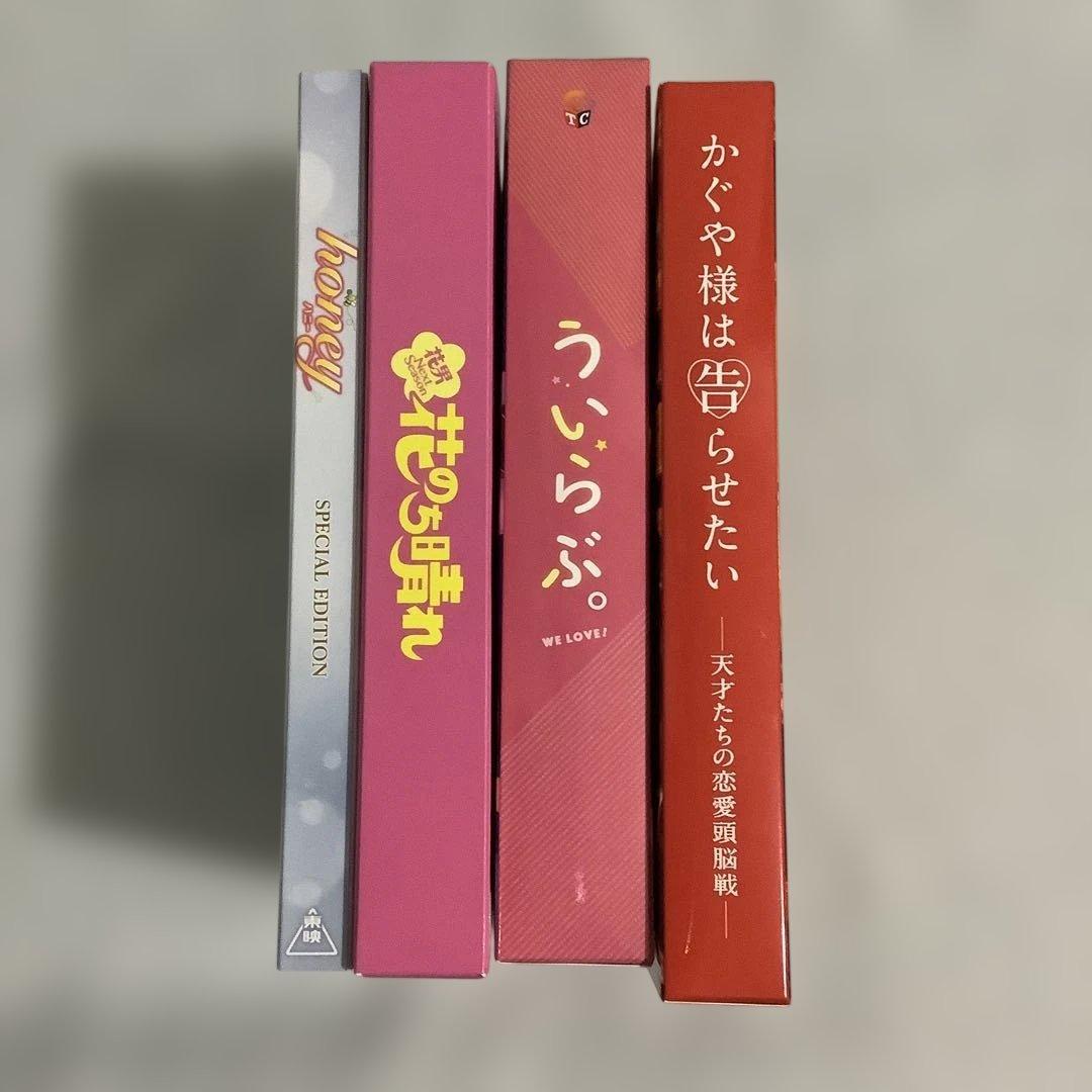 平野紫耀　映画　honey　ういらぶ　かぐや様　豪華版　ドラマ　花のち晴れ　BD