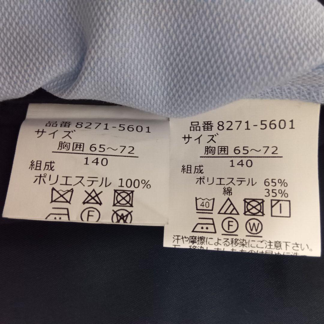 【4点セット】 CHOPIN ショパン セレモニースーツセット 七五三 結婚式