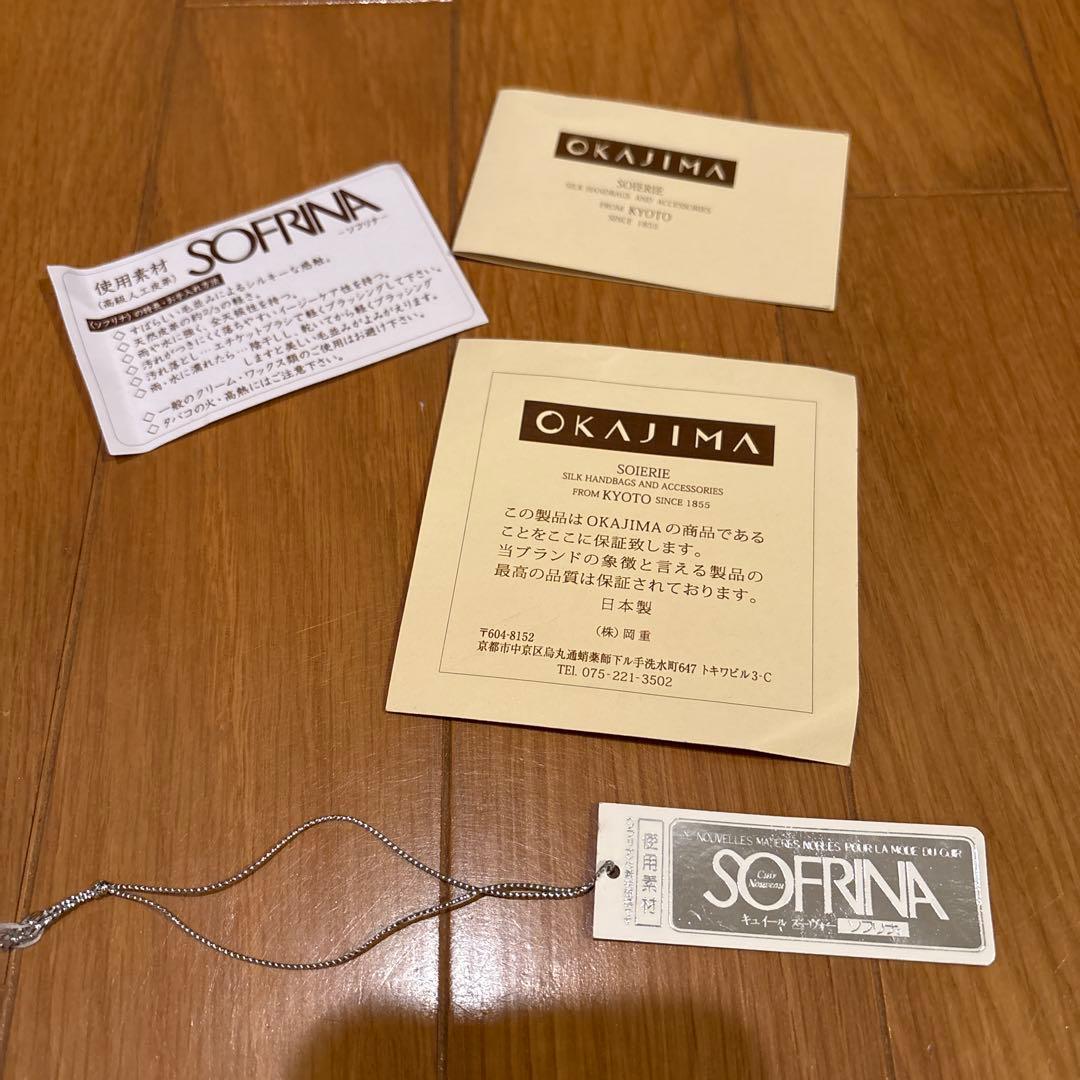 ひめs2‼️最終価格‼️美品‼️OKAJIMA 花柄刺繍 和装用バッグ