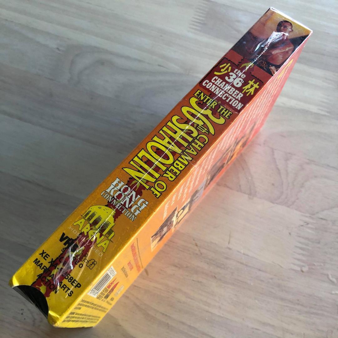 ★1998年★未開封★少林寺三十六房★香港映画★ロサンゼルス購入★ビンテージ