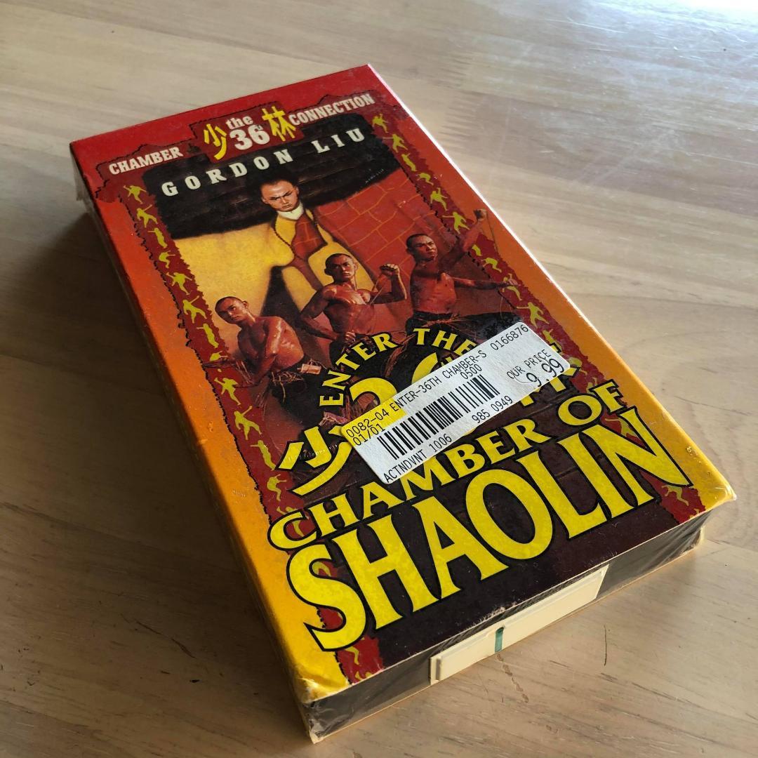 ★1998年★未開封★少林寺三十六房★香港映画★ロサンゼルス購入★ビンテージ