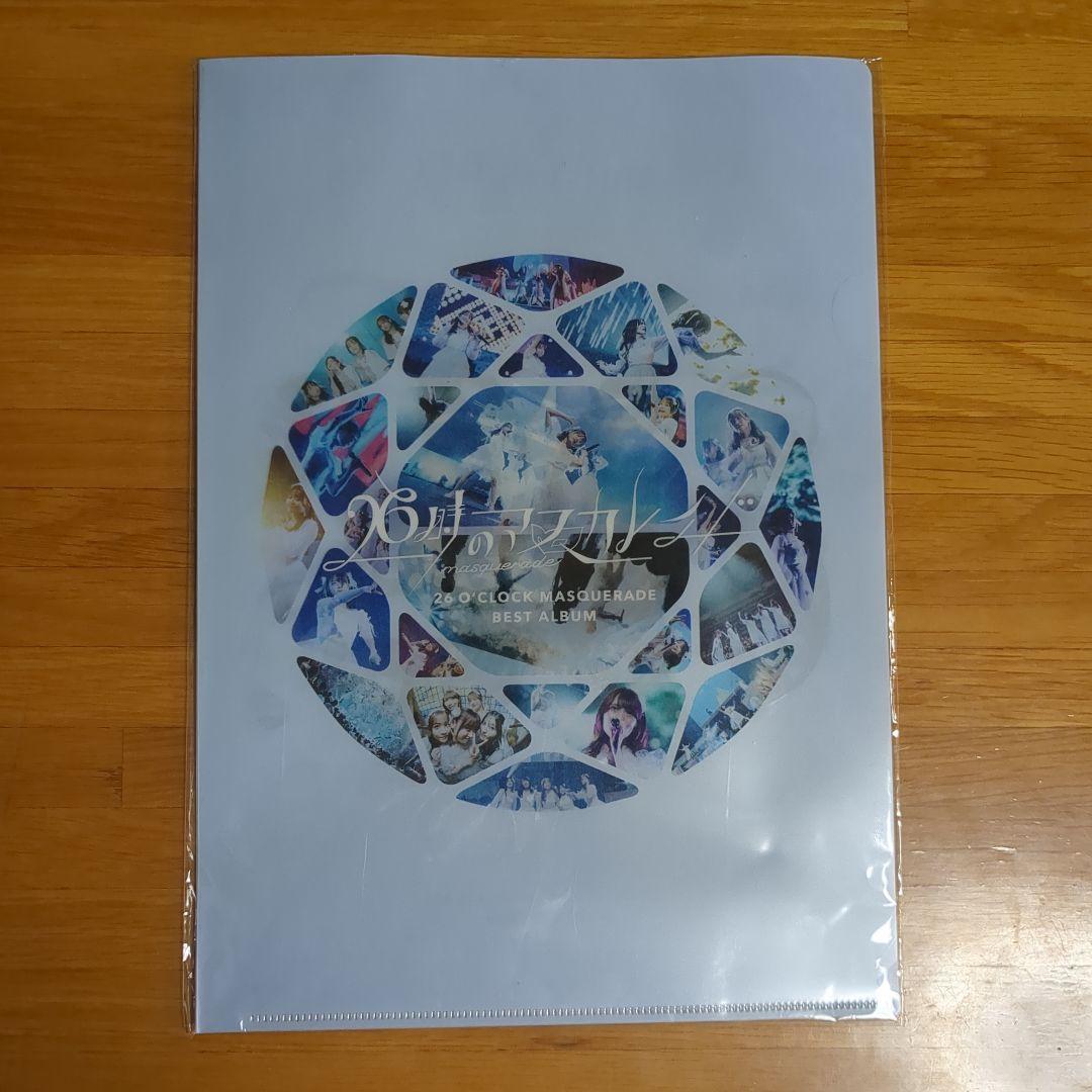 26時のマスカレイド BEST ALBUM　非売品　新品未開封