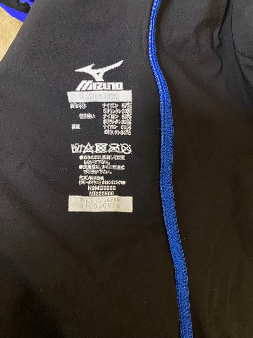 MIZUNO 競泳用水着 GX Sサイズ