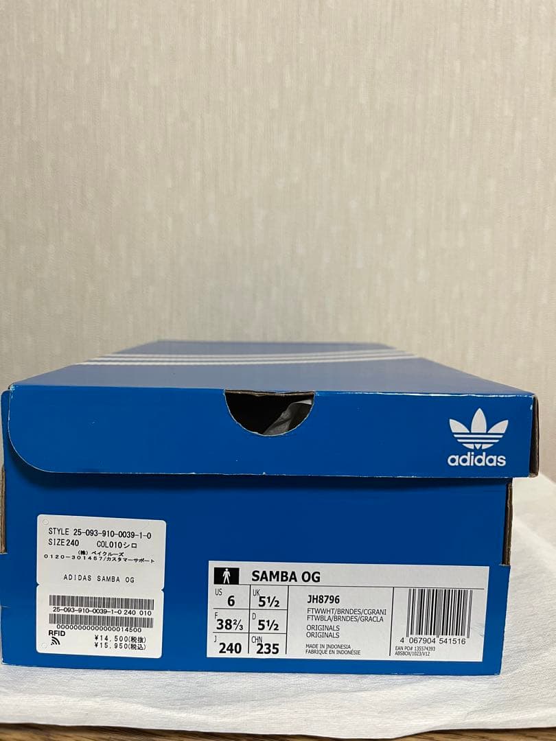 adidas Originals アディダス SAMBA OG JH8796