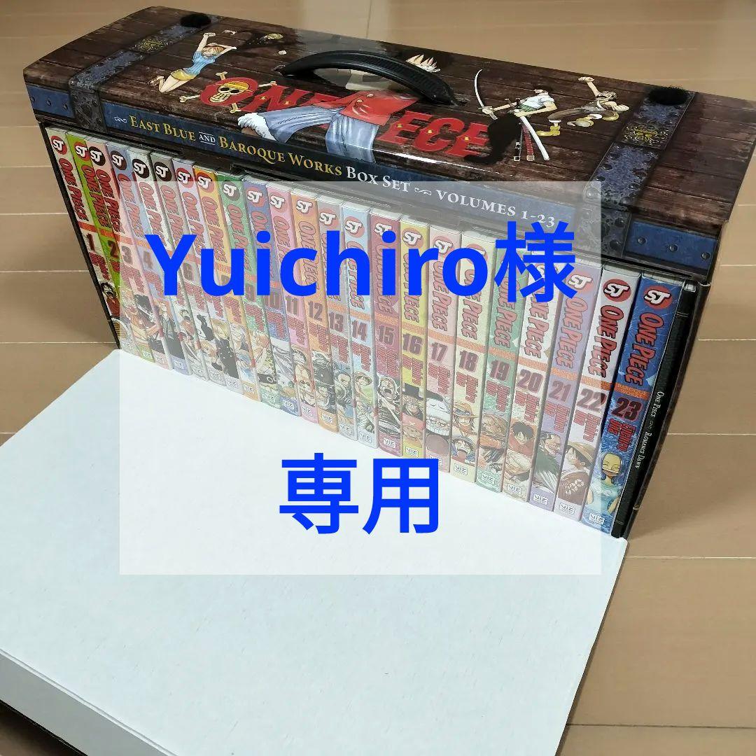 英語版　ワンピース　ONEPIECE 1〜23