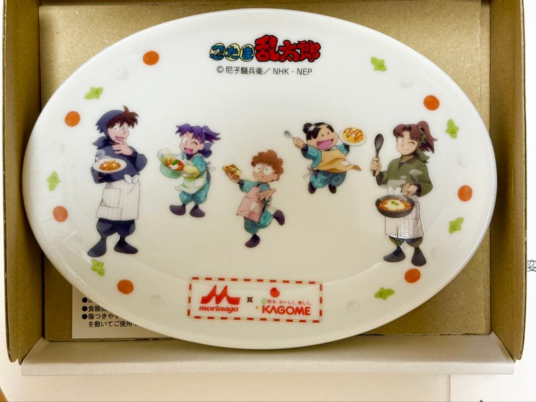忍たま乱太郎　当選品　限定デザインプレートのみ　カゴメ　鉄板コンビの段