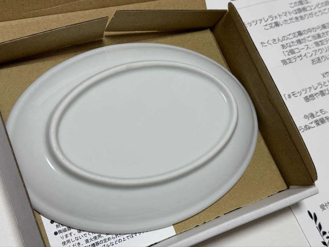 忍たま乱太郎　当選品　限定デザインプレートのみ　カゴメ　鉄板コンビの段