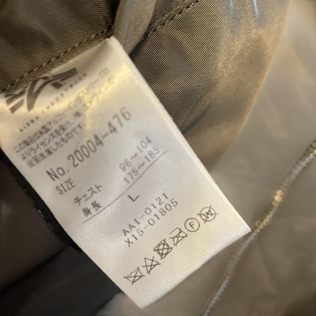 アルファ　ma-1 L フライトジャケット