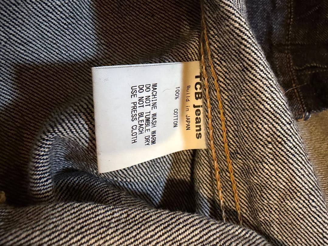 糊付け済 TCBジーンズ S20'sデニムジャケット Tバック仕様 サイズ40