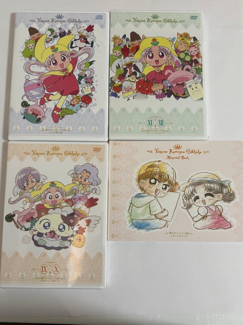 夢のクレヨン王国 DVD BOX