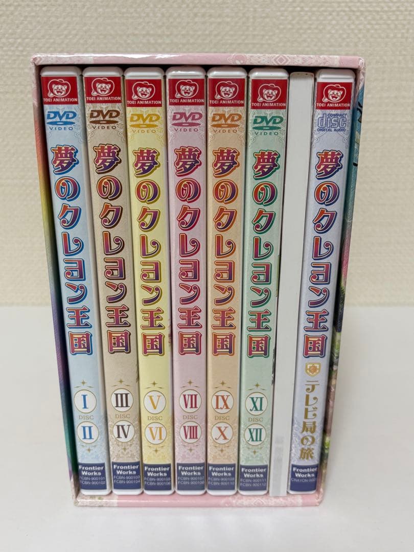 夢のクレヨン王国 DVD BOX
