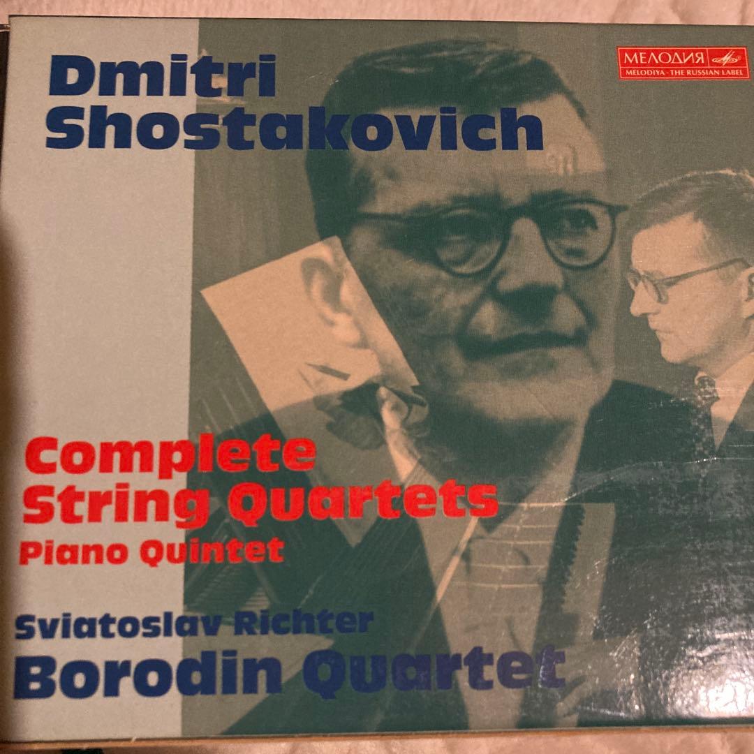 ショスタコーヴィチ 弦楽四重奏曲全集 ピアノ五重奏曲