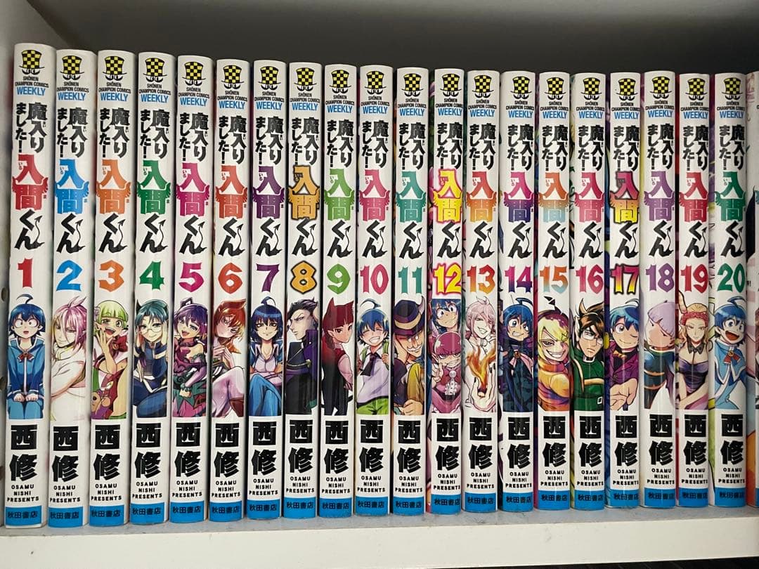 魔入りました！入間くん1〜39巻➕ファンブック、アンソロジー