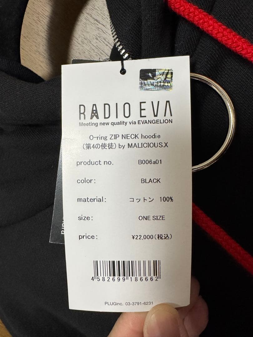 RADIO EVA O-ring ZIP NECK hoodie 第4の使徒