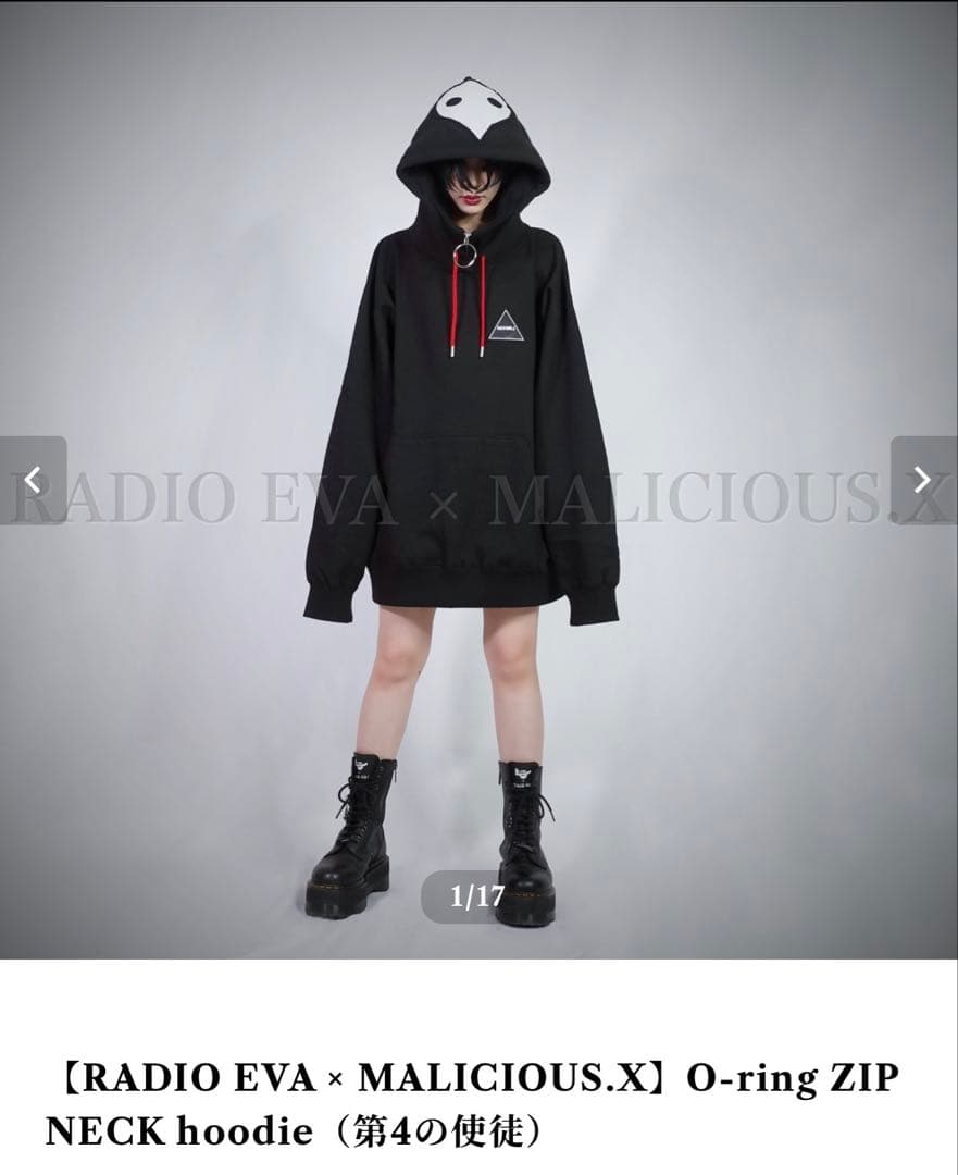 RADIO EVA O-ring ZIP NECK hoodie 第4の使徒