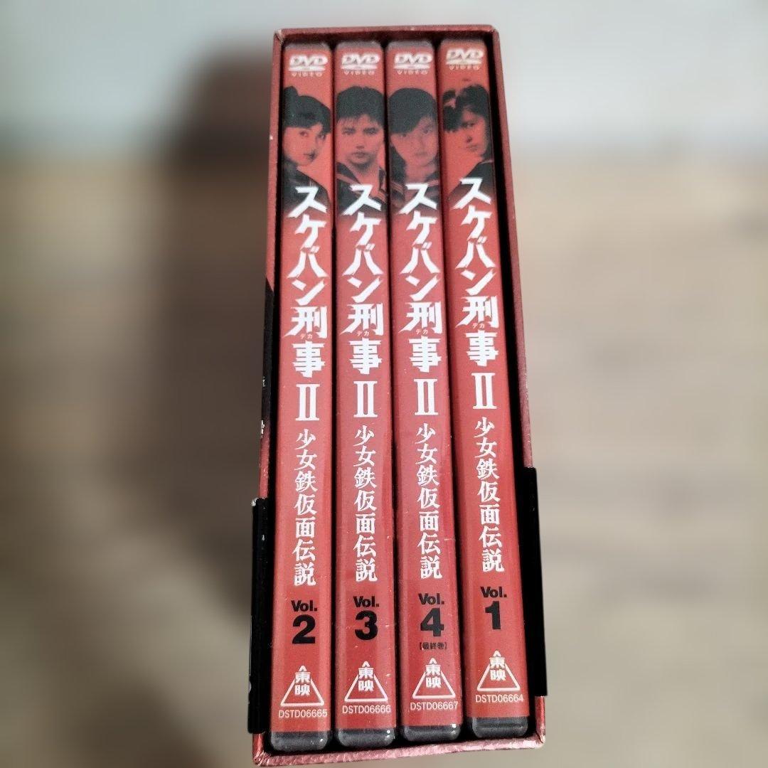 希少品　スケバン刑事Ⅱ 少女鉄仮面伝説 Vol.1　南野陽子