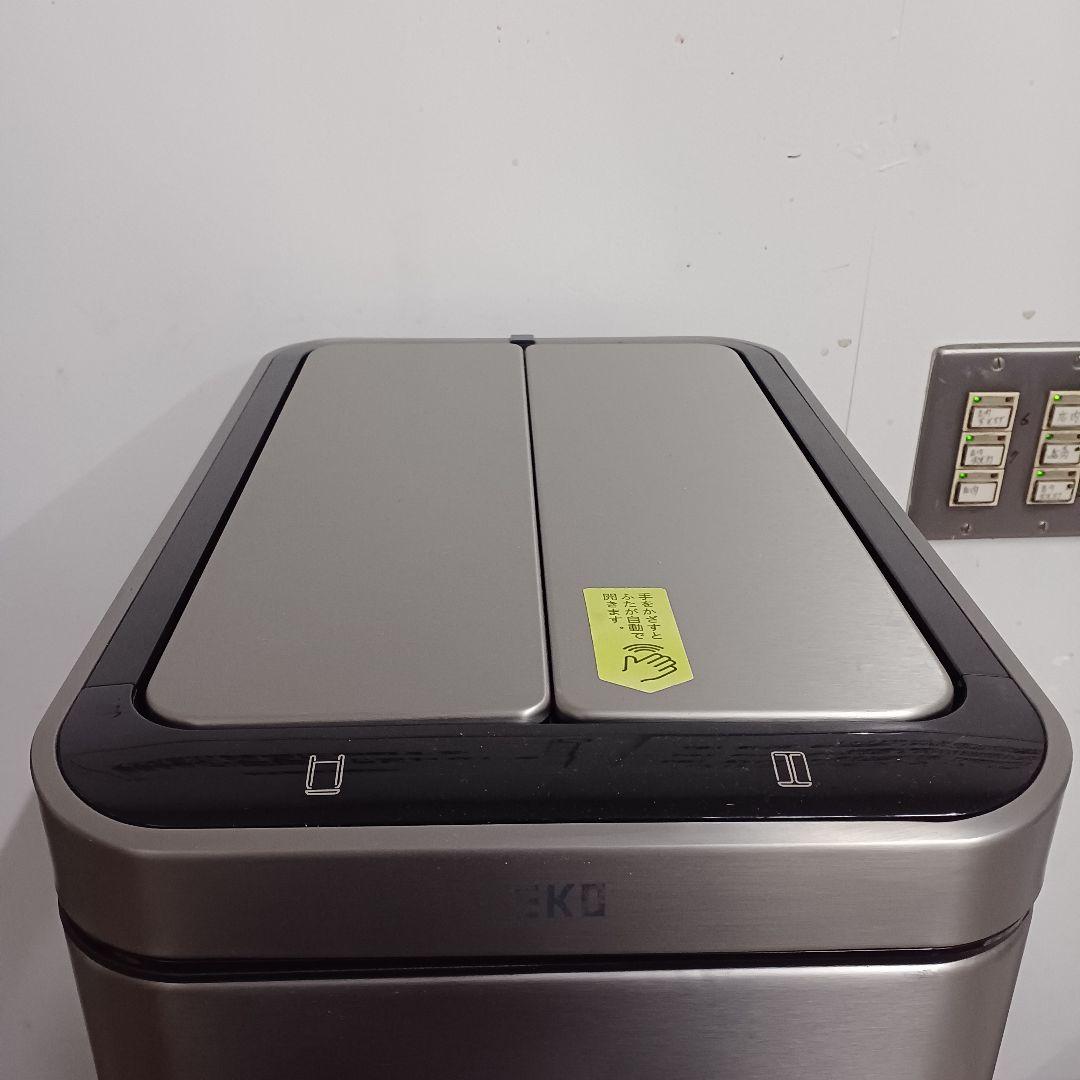 207 センサー付ゴミ箱 EKO X-Wing Sensor Bin 30L