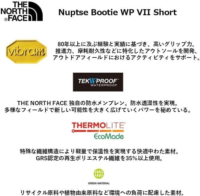 丸三！THE NORTH FACE　ヌプシブーティ ショート　28.0