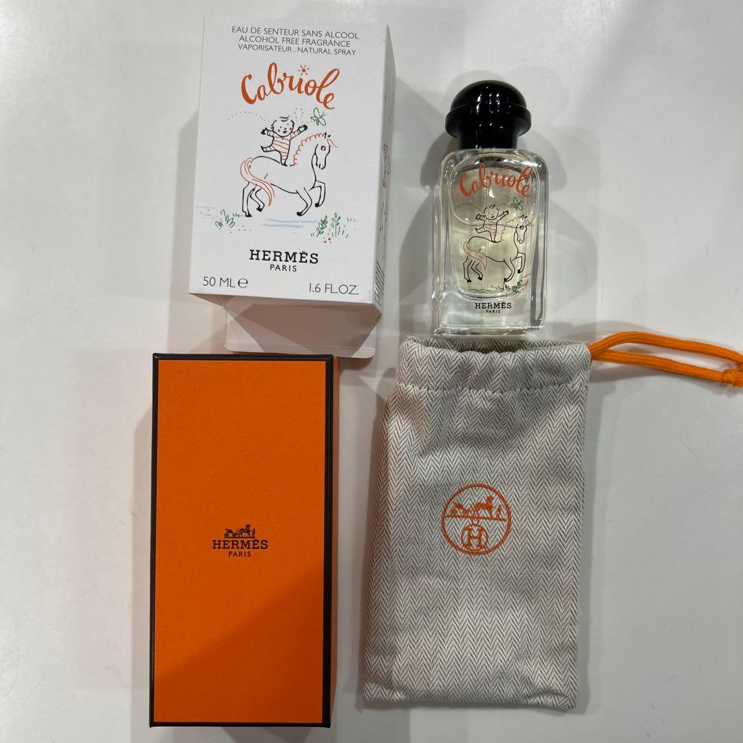 HERMES Cabriole 50ML アルコールフリー香水
