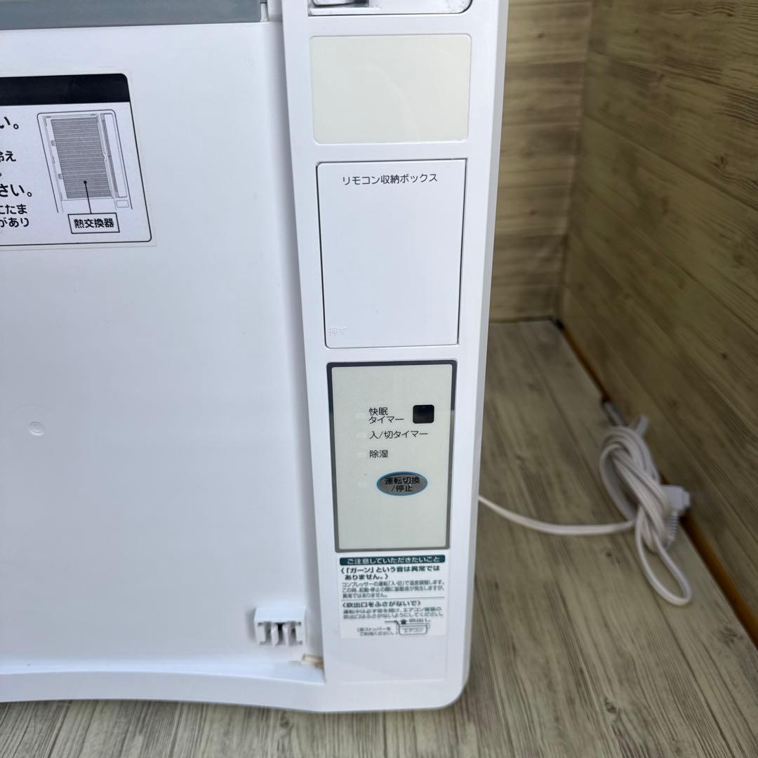 窓用クーラー KOIZUMI KAW-1612 2021年製