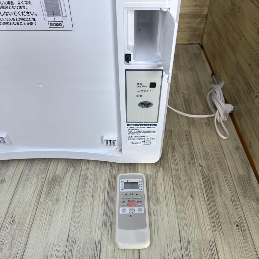 窓用クーラー KOIZUMI KAW-1612 2021年製