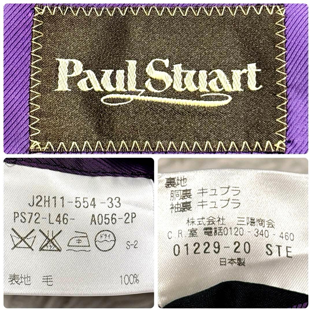 外装美品✨ポールスチュアート ビジネススーツ スリーピース 光沢 黒 総裏