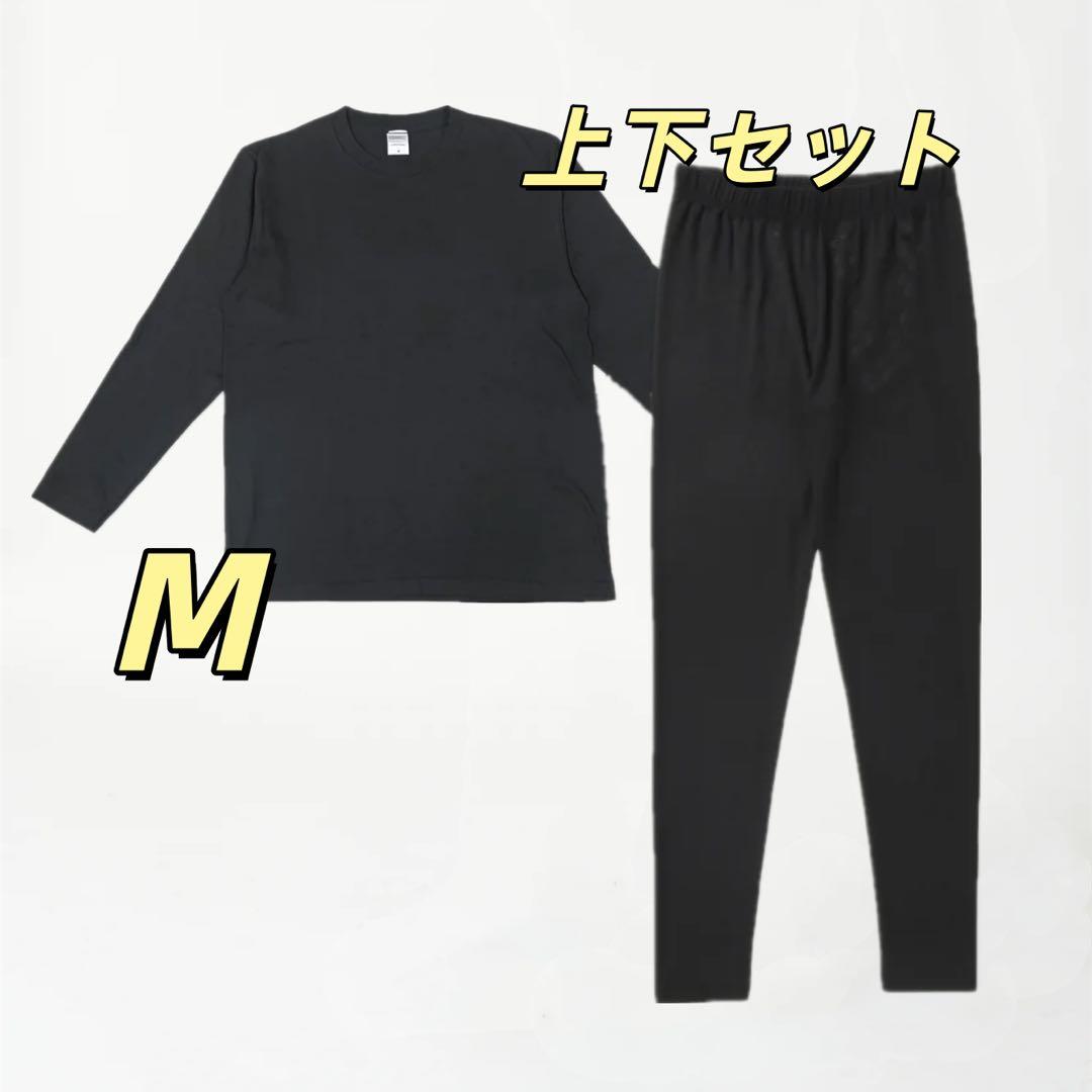 relive リライブ シャツ 長袖無地 & レディーススパッツ 上下セット M