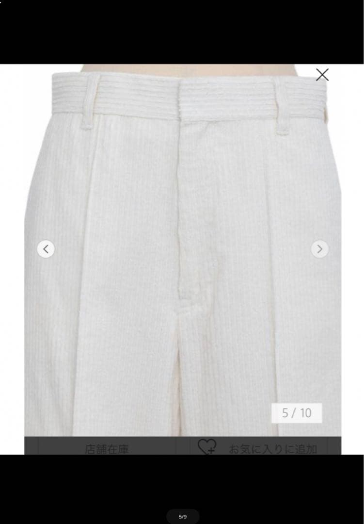 限定値下げ 新品未使用 ドゥロワー パンツ 34 オフホワイト