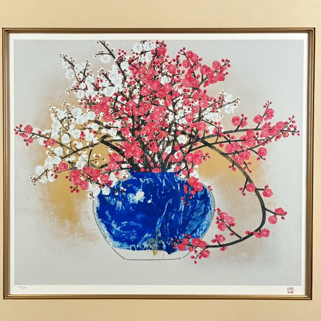 美品 前田青邨「紅白梅」セリグラフ 平山郁夫監修 前田すゑ承認印 証明シール有