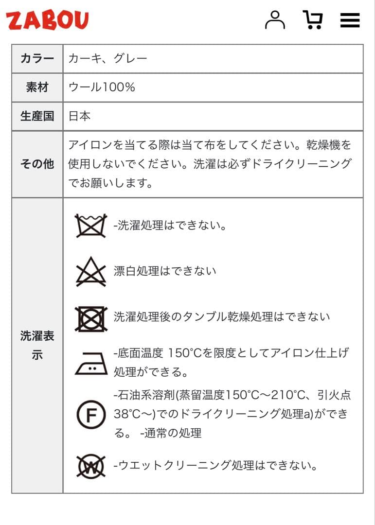 BARNSTORMER（バーンストーマー） トロピカルトラウザー 1250P