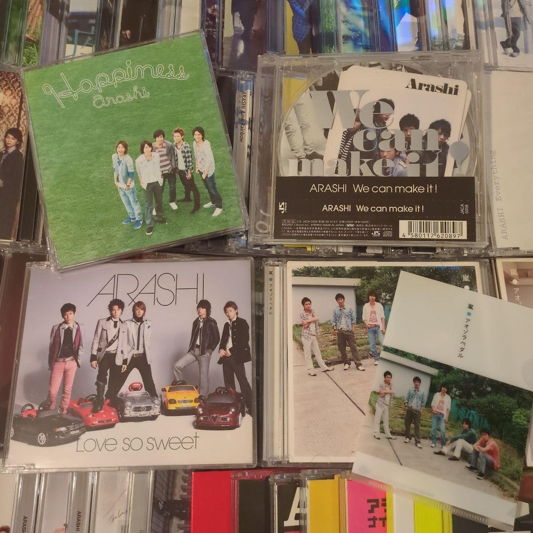 嵐 CD DVD Blu-ray　まとめ売り