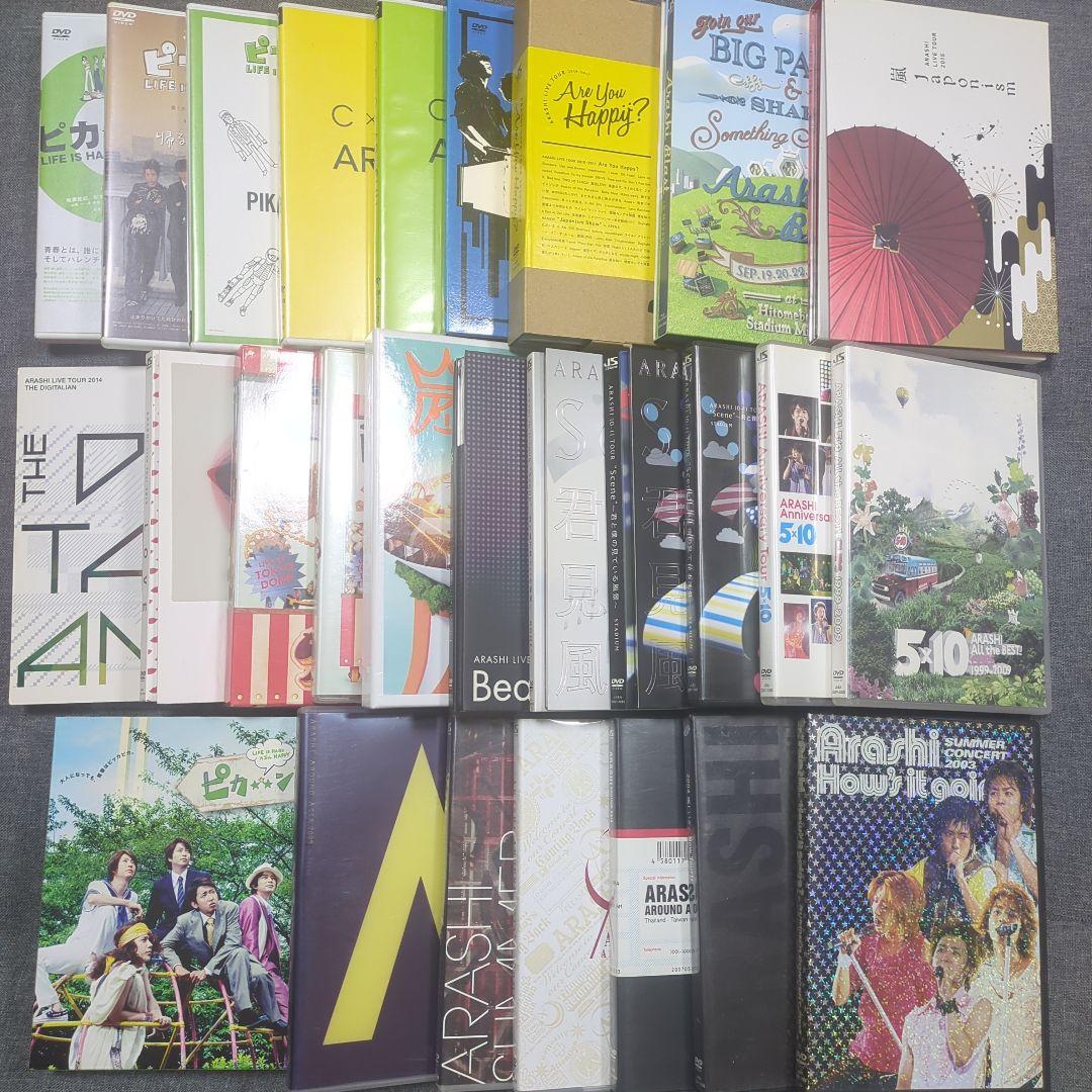 嵐 CD DVD Blu-ray　まとめ売り
