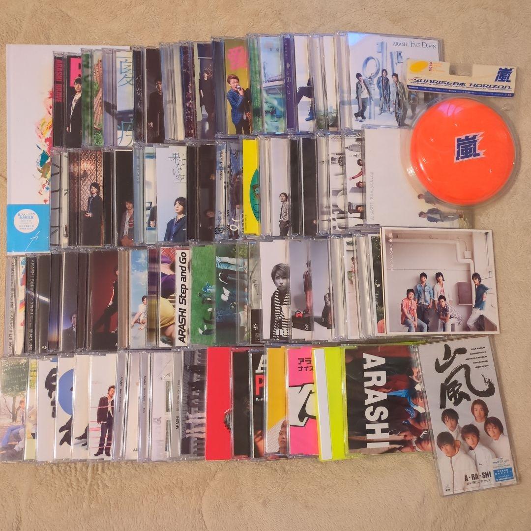 嵐 CD DVD Blu-ray　まとめ売り