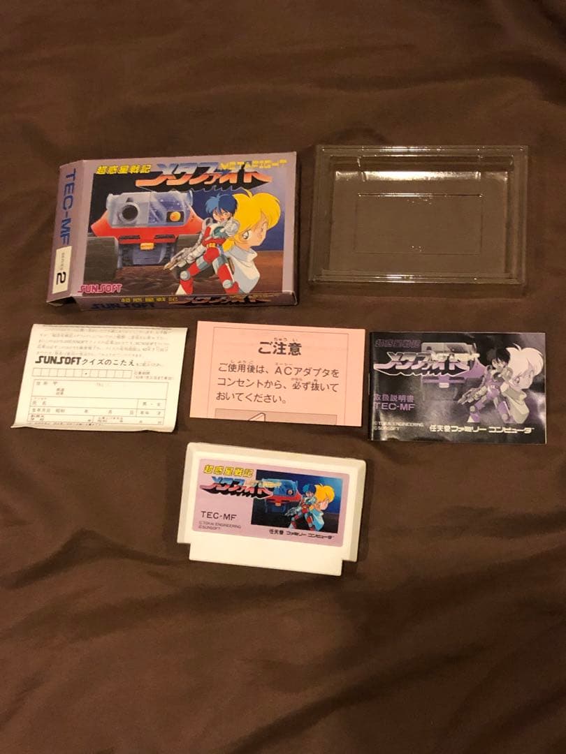 激レア　ファミコン　超惑星戦記メタファイト