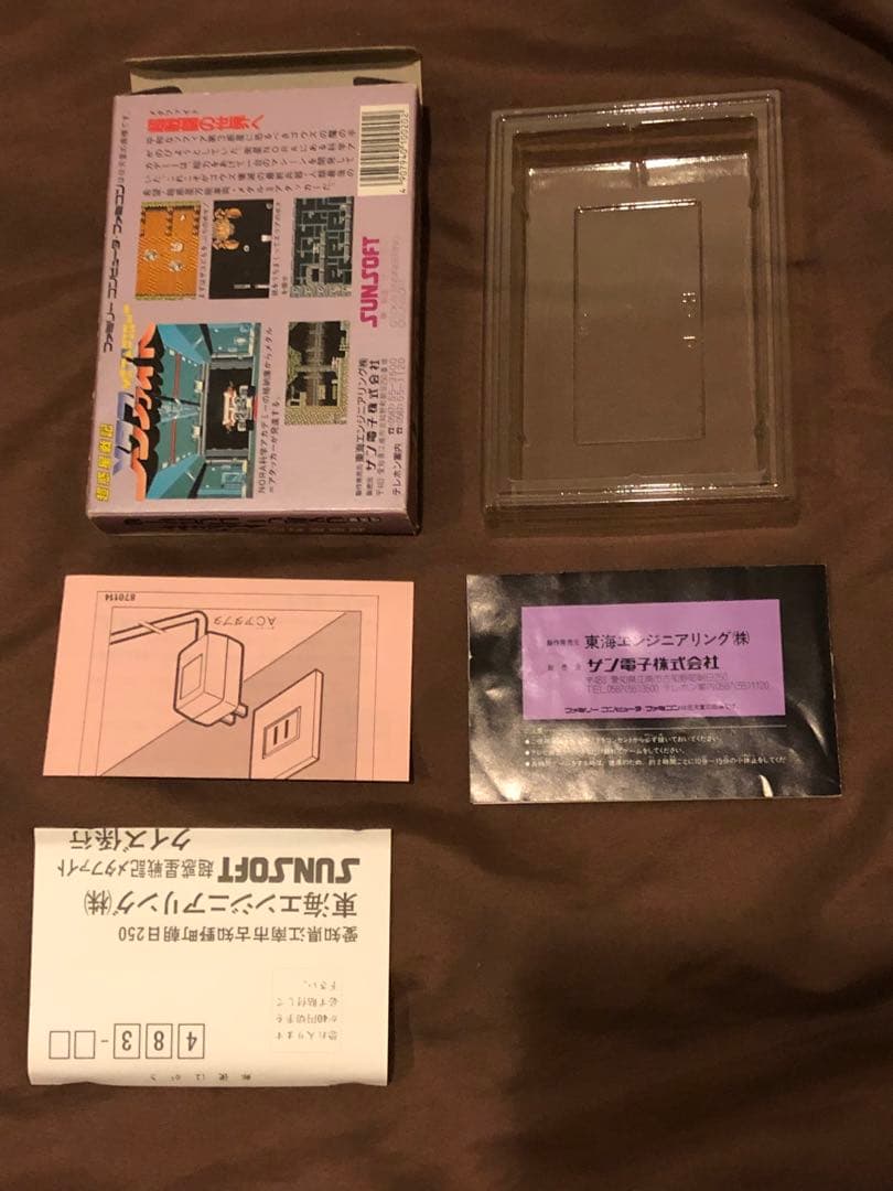 激レア　ファミコン　超惑星戦記メタファイト