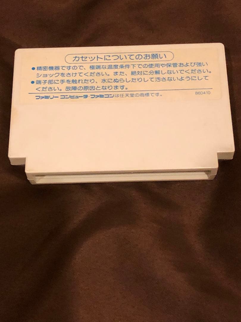 激レア　ファミコン　超惑星戦記メタファイト
