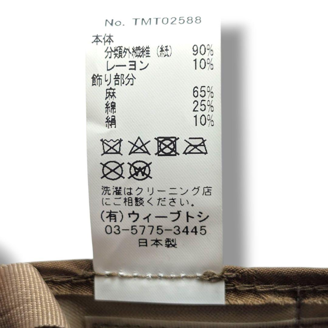 【完売品】CA4LA♡カシラ✨ リボン付き麦わら帽子 ストローハット キャップ型