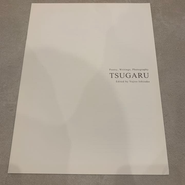 石坂洋次郎：津軽