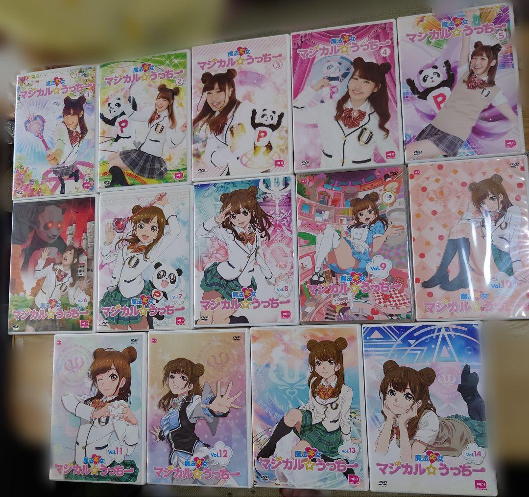 魔法笑女マジカル☆うっちーVol.1〜14セット